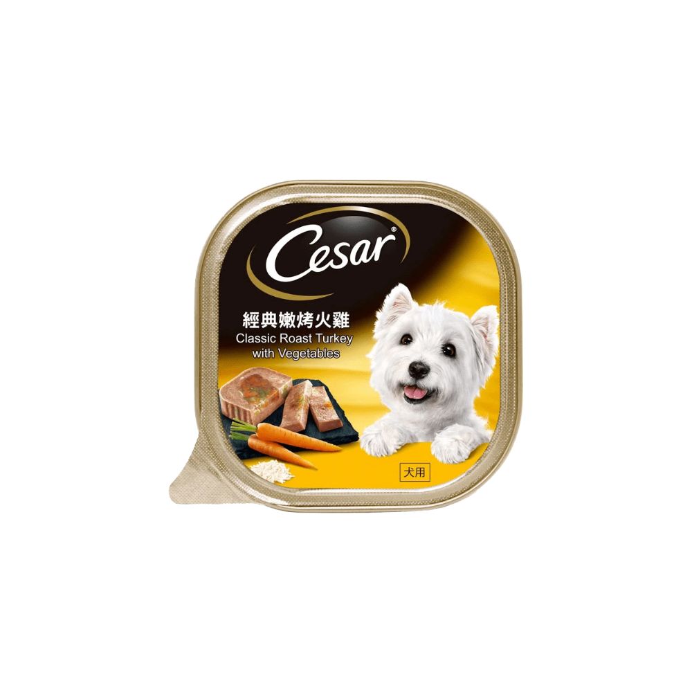 Cesar Classic Roasted Turkey With Vegetables 100g Wet Dog Food