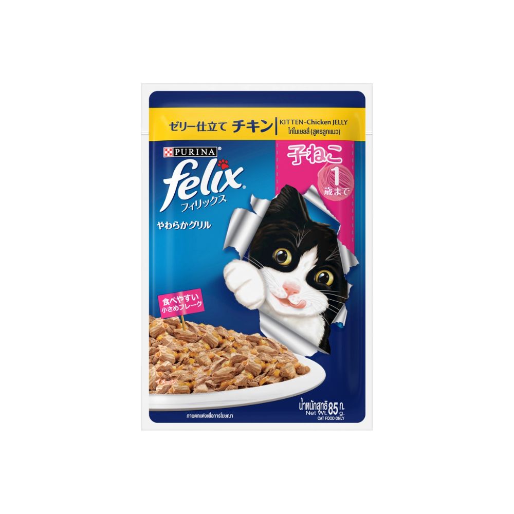 Felix Kitten Chicken 70g Pouch