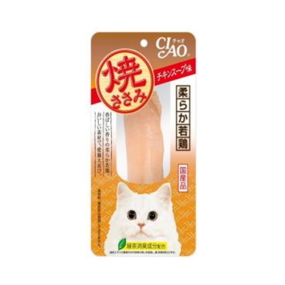 Ciao Cat Grilled Fillet 25g Chicken (chicken Soup) Cat Snack