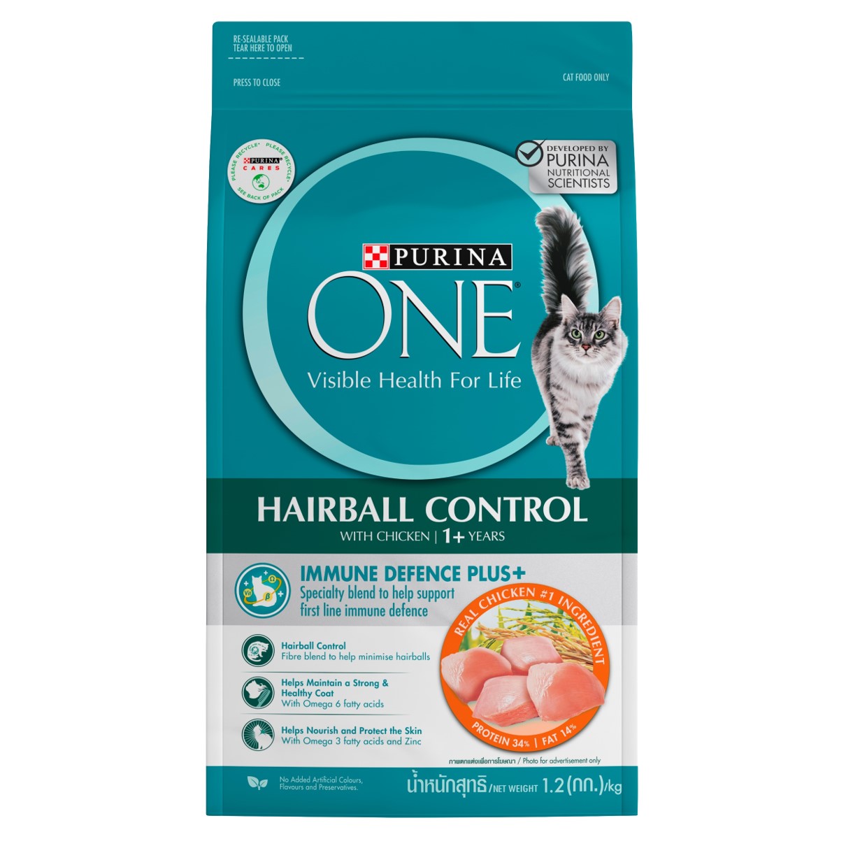 Purina One 2.7kg Cat Hairball Control Chicken Dry Cat Food